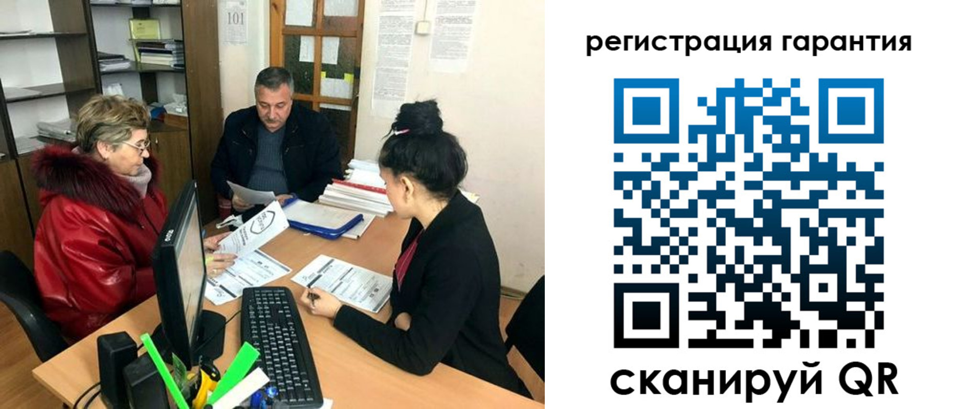 где прописаться в Отрадном